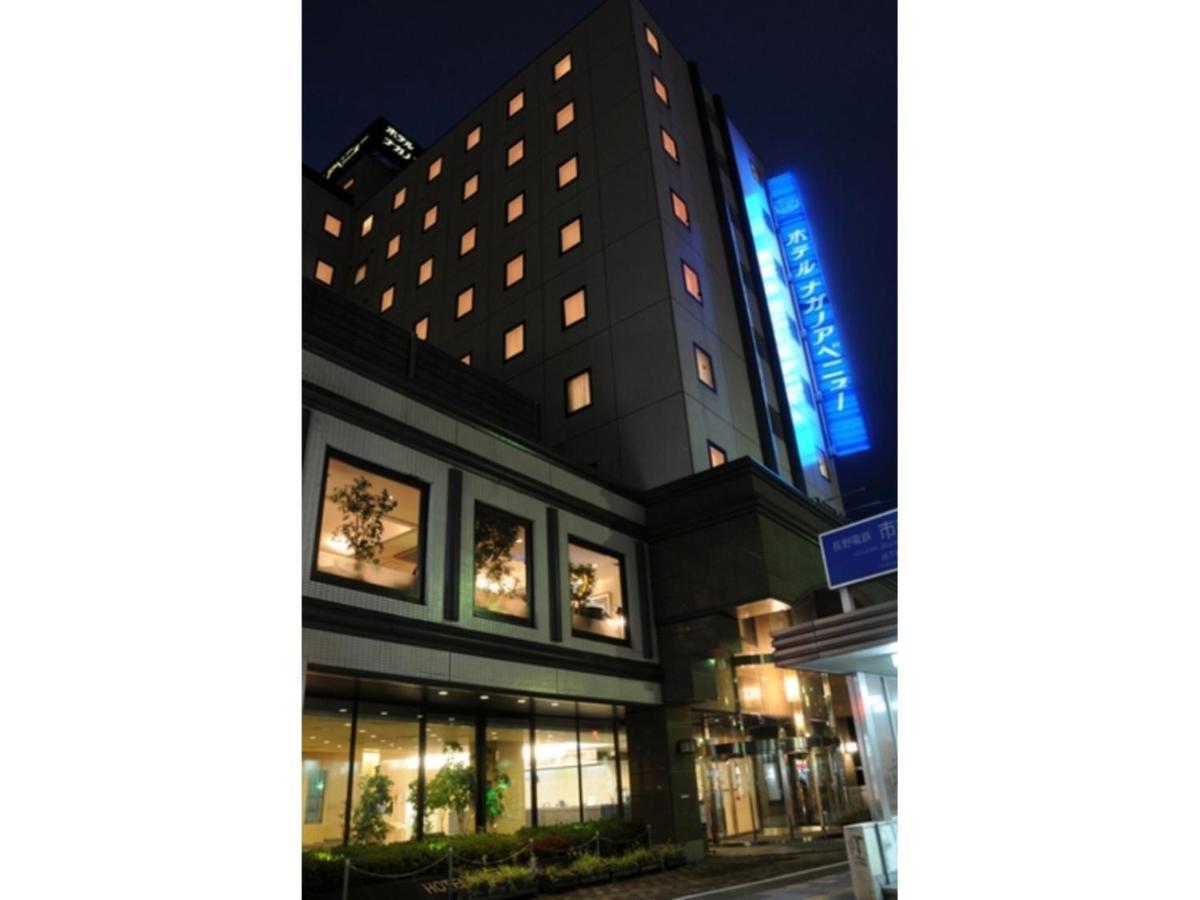 Hotel Nagano Avenue - Vacation Stay 78363V Zewnętrze zdjęcie